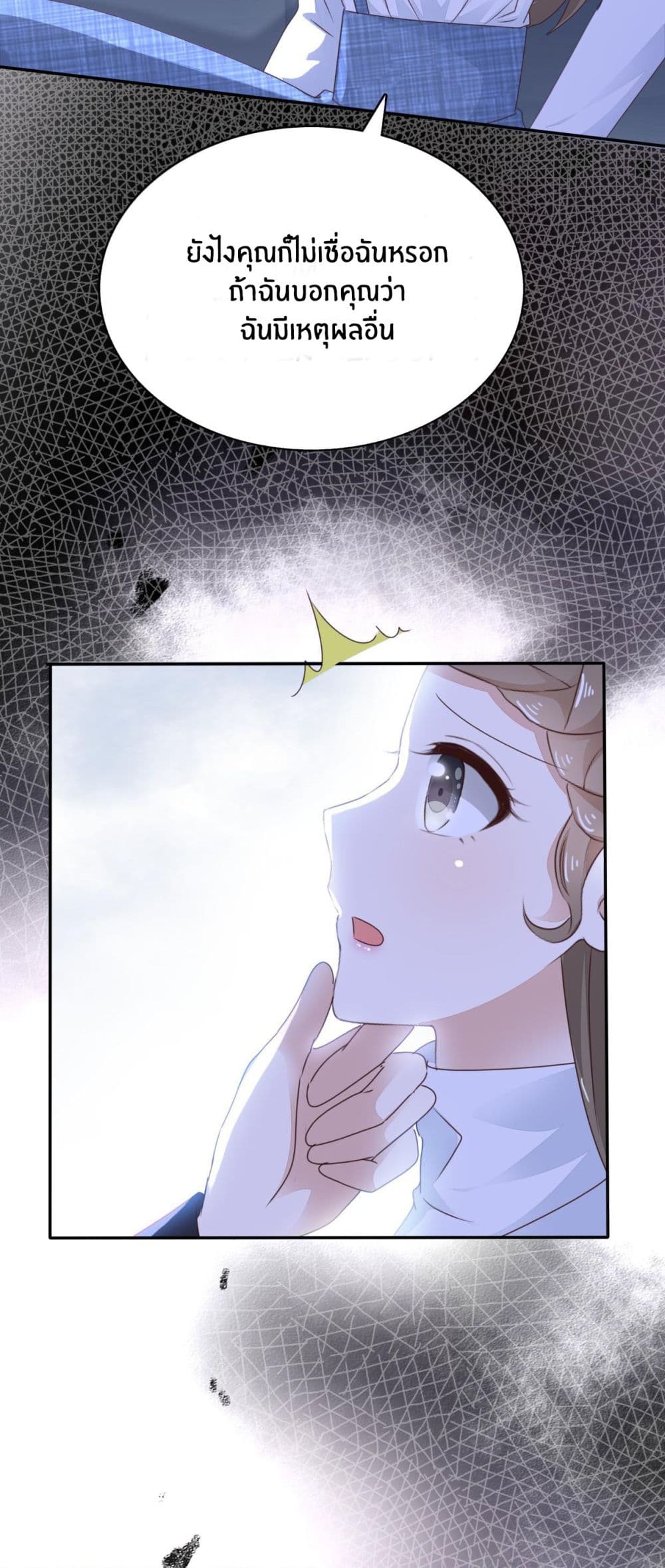 She Lived in Your Heart for Many Years 1.1-1.1