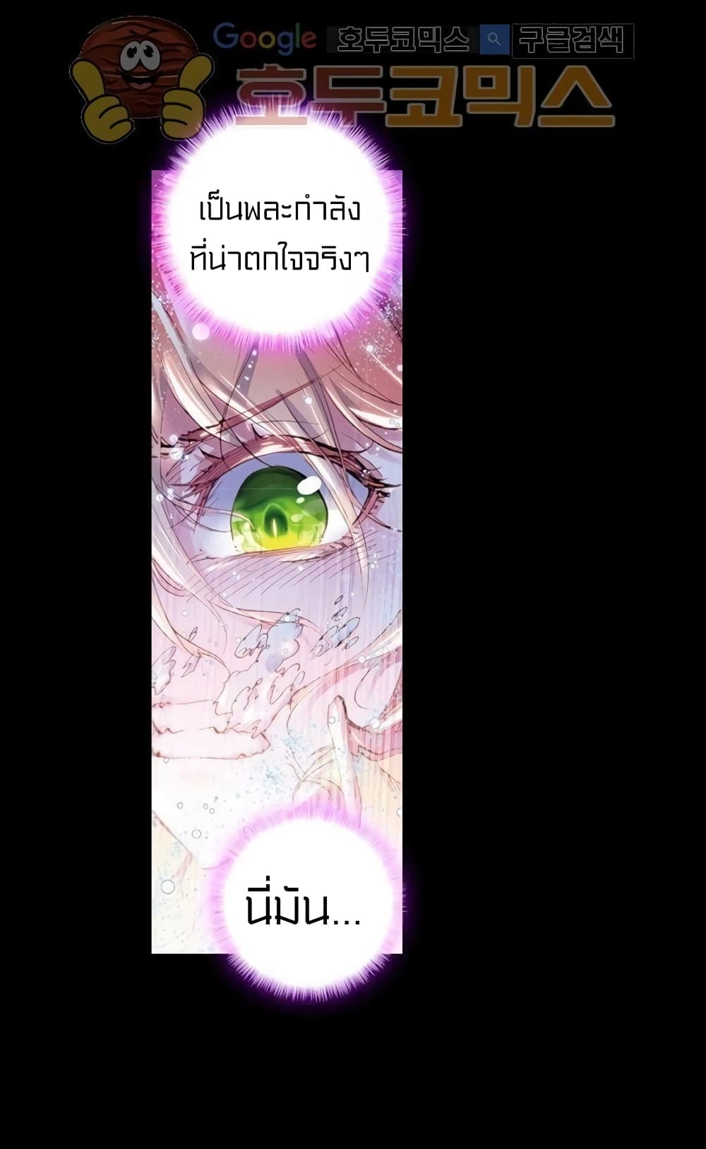 Perfect World 51-51