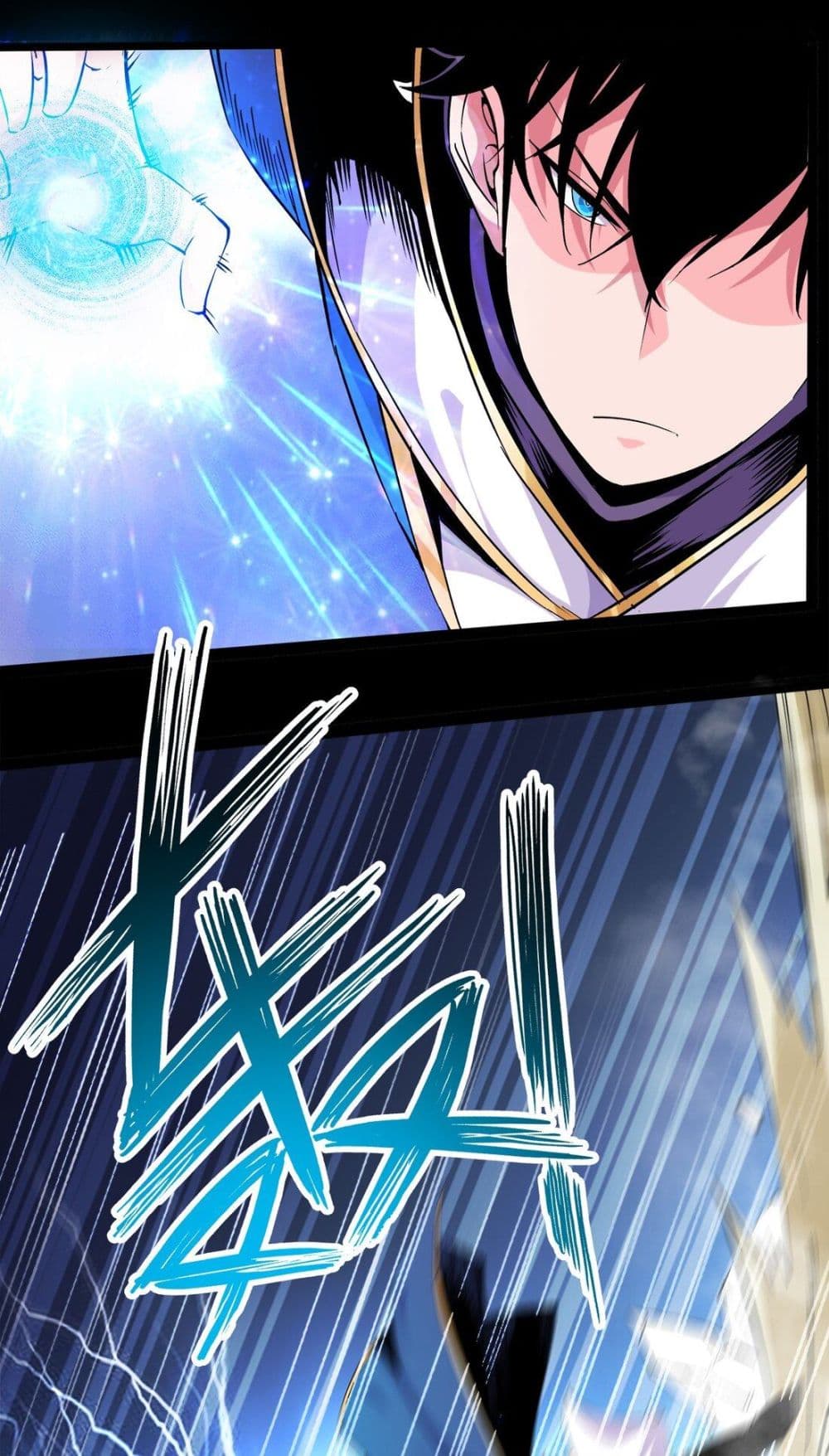 Princess, Please Distance Yourself A Little 7-7