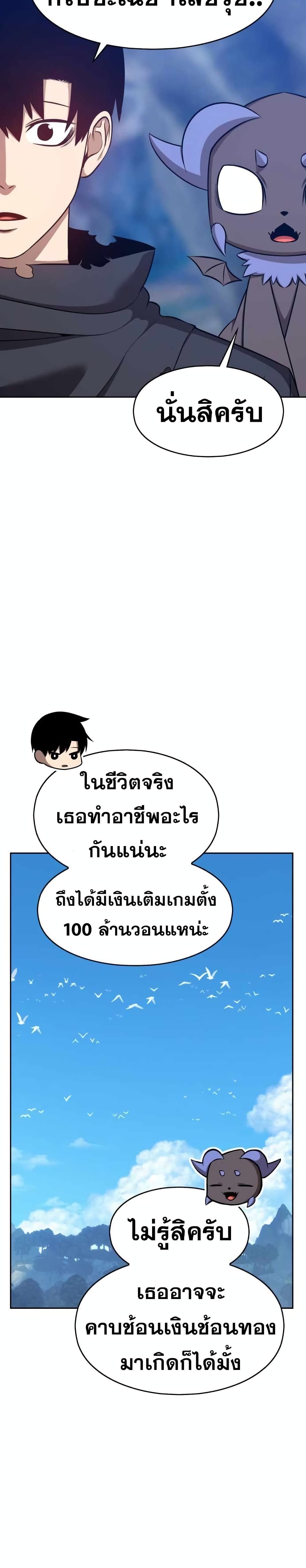+99 Wooden Stick 6-6