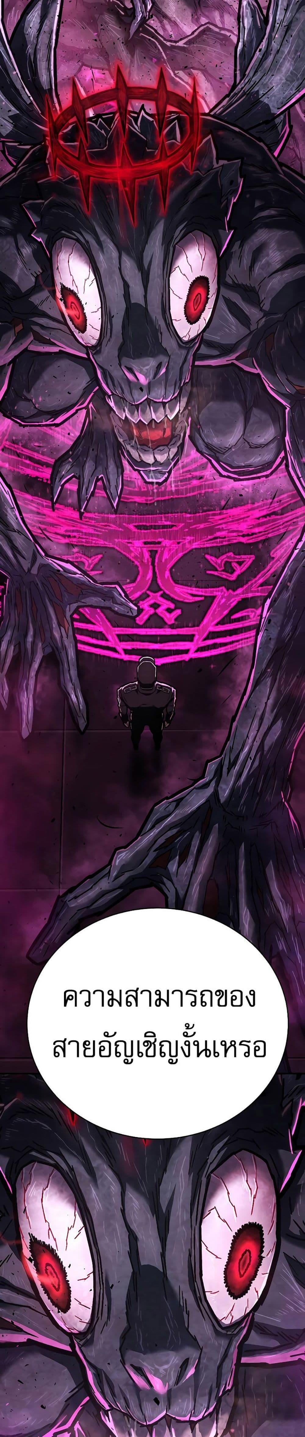 Executioner 10-10