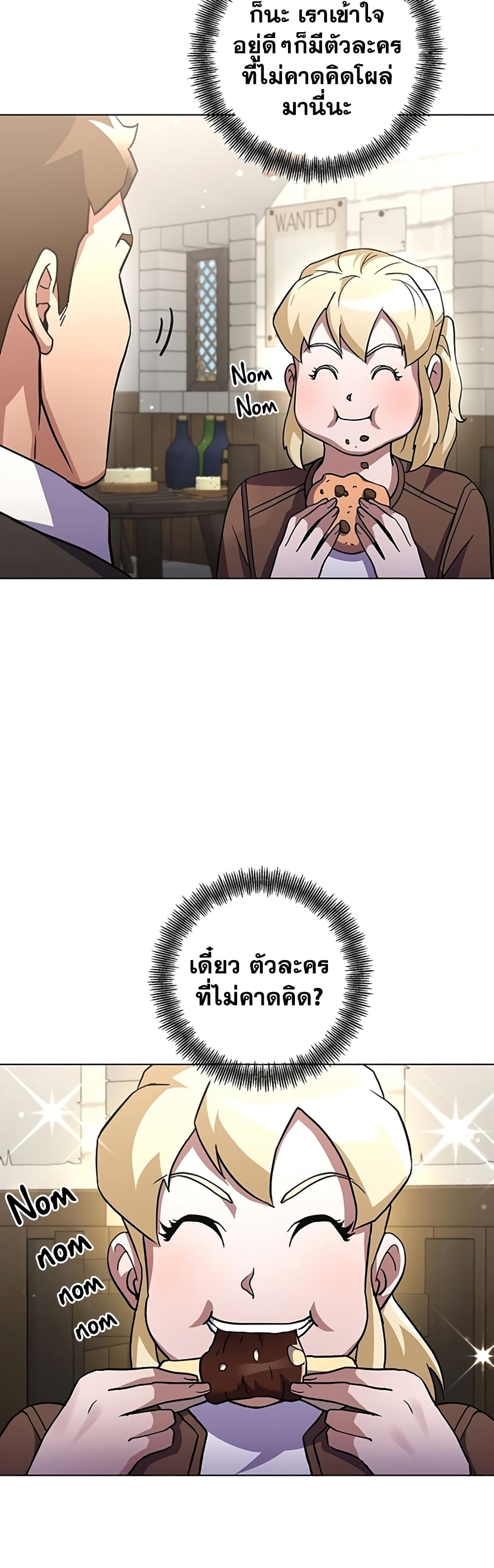 Surviving in an Action Manhwa 17-17