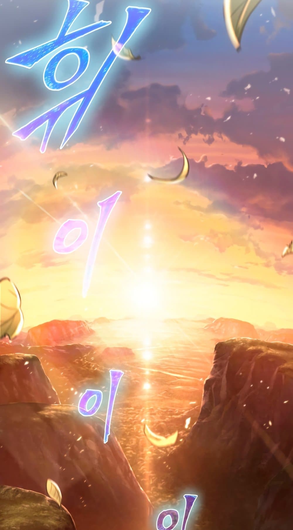 Pick Me Up, Infinite Gacha 14-14