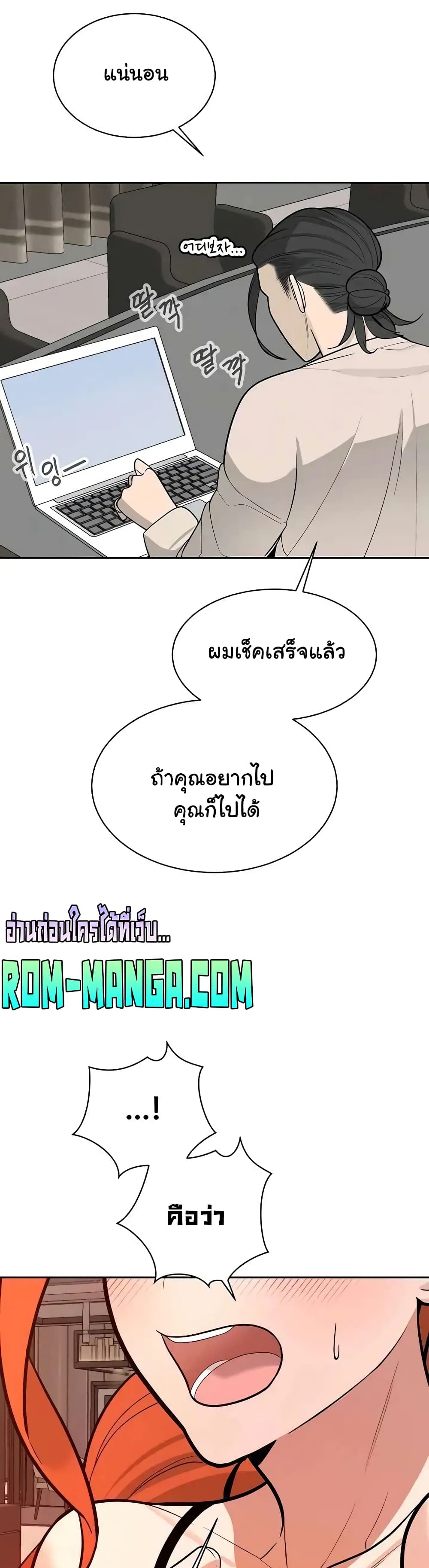 Secret Ejaculation Of The Rich 21-21