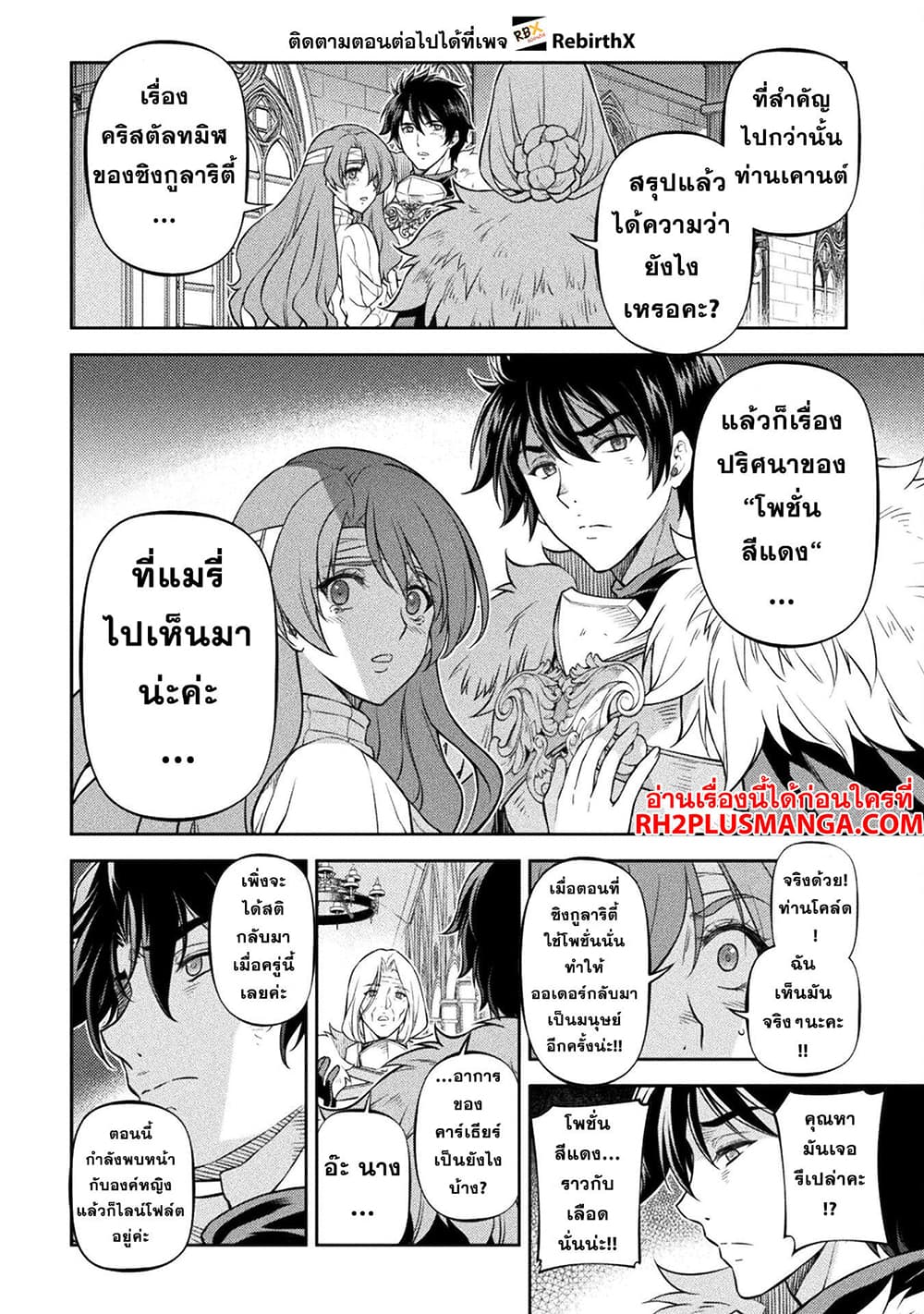 Drawing: Saikyou Mangaka Wa Oekaki Skill De Isekai Musou Suru! 99-99