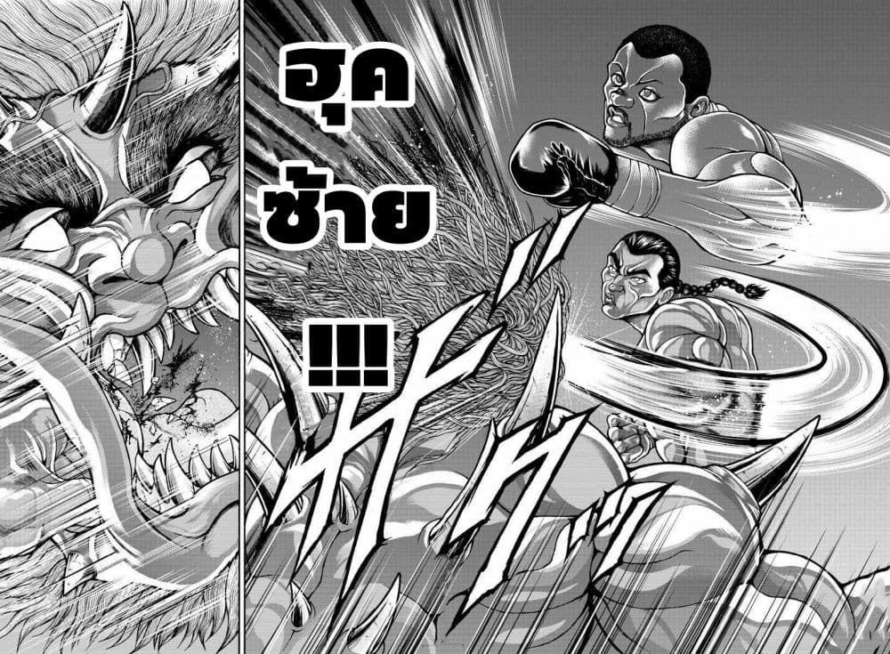 อ่าน Baki Gaiden - Retsu Kaioh Isekai Tensei Shitemo Ikko Kamawan! ตอน
