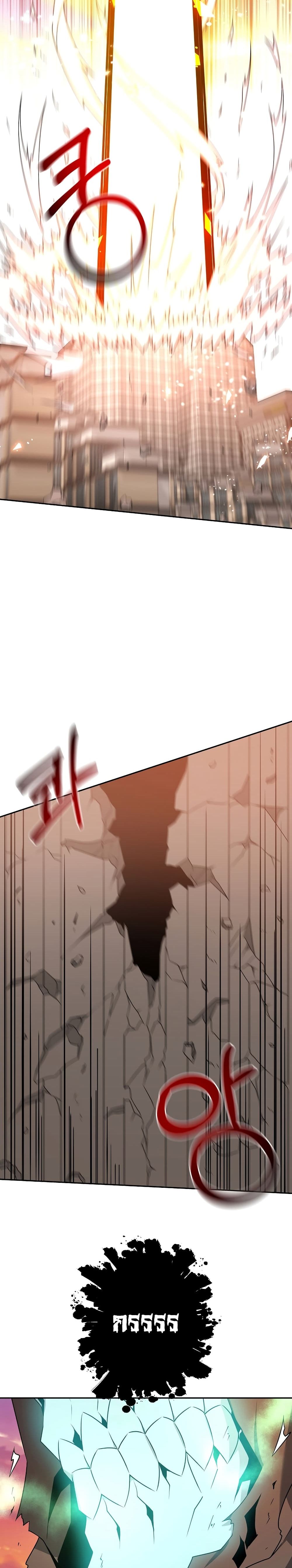 The Lazy Swordmaster 1-1