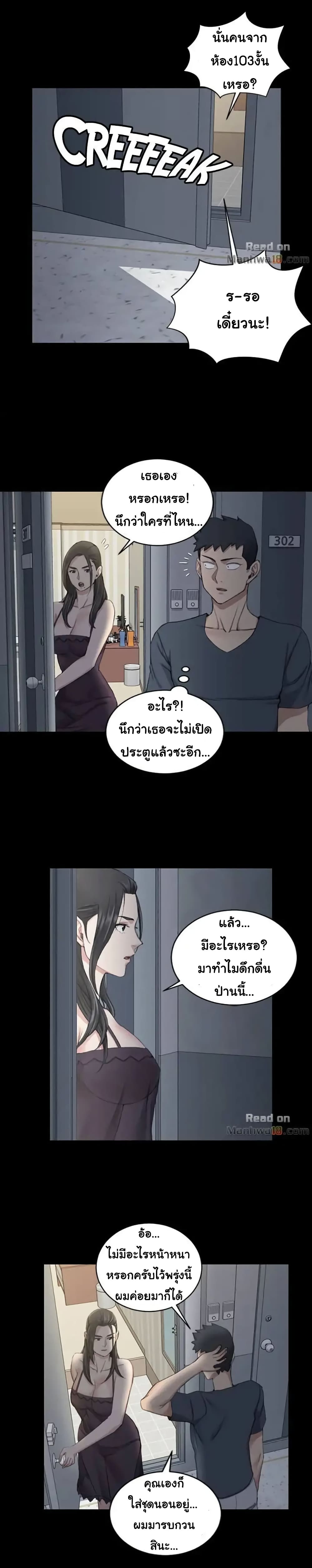 His Place 33-33