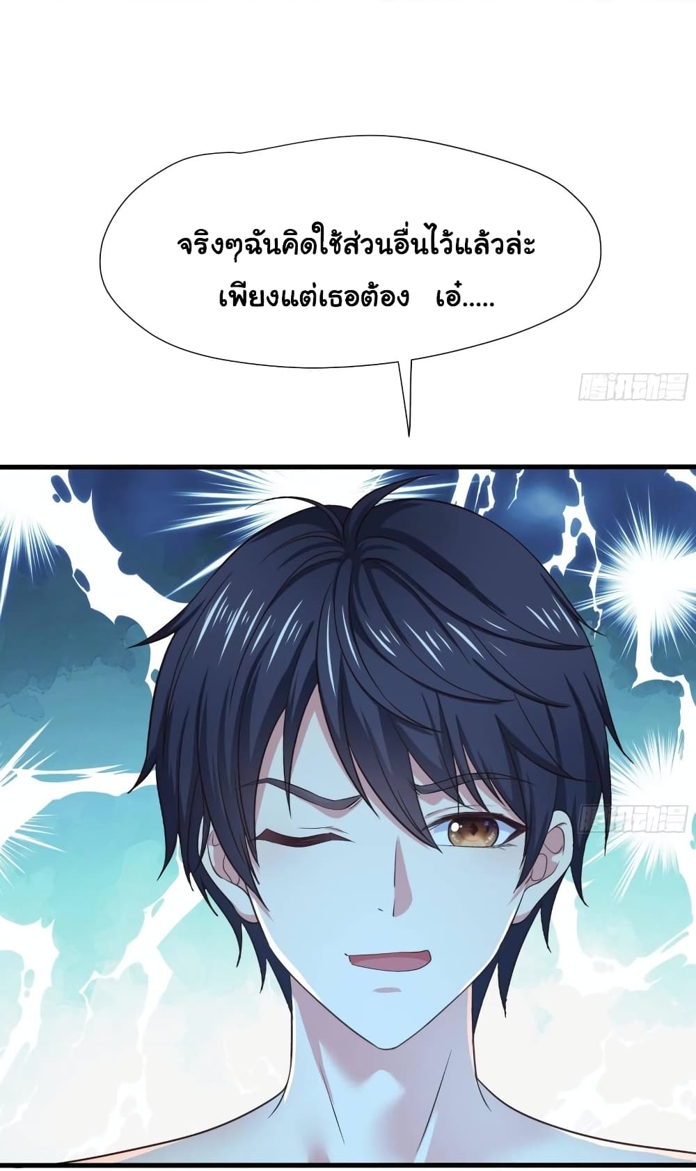 I Opened the Harem in the Underworld 30-30