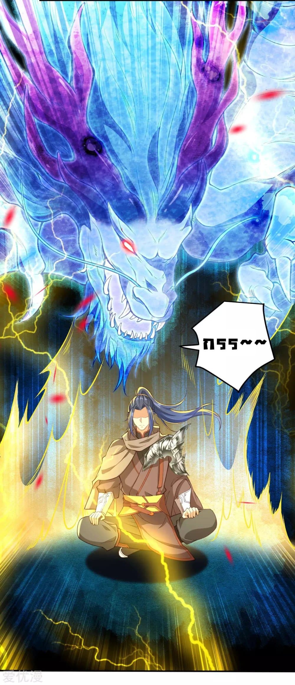 Against the Gods อสูรพลิกฟ้า 293-293