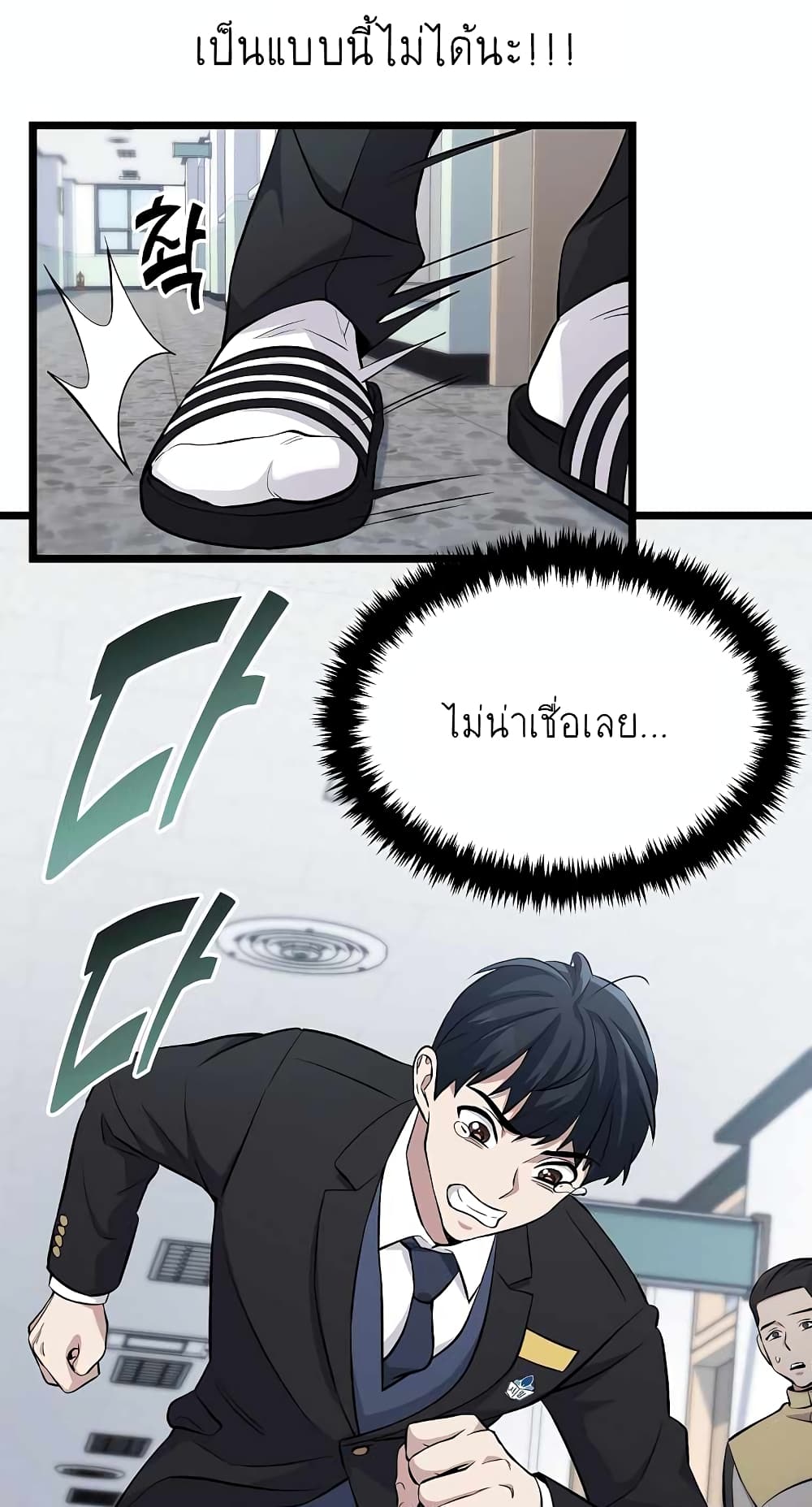 Ganzi Monster 4-4