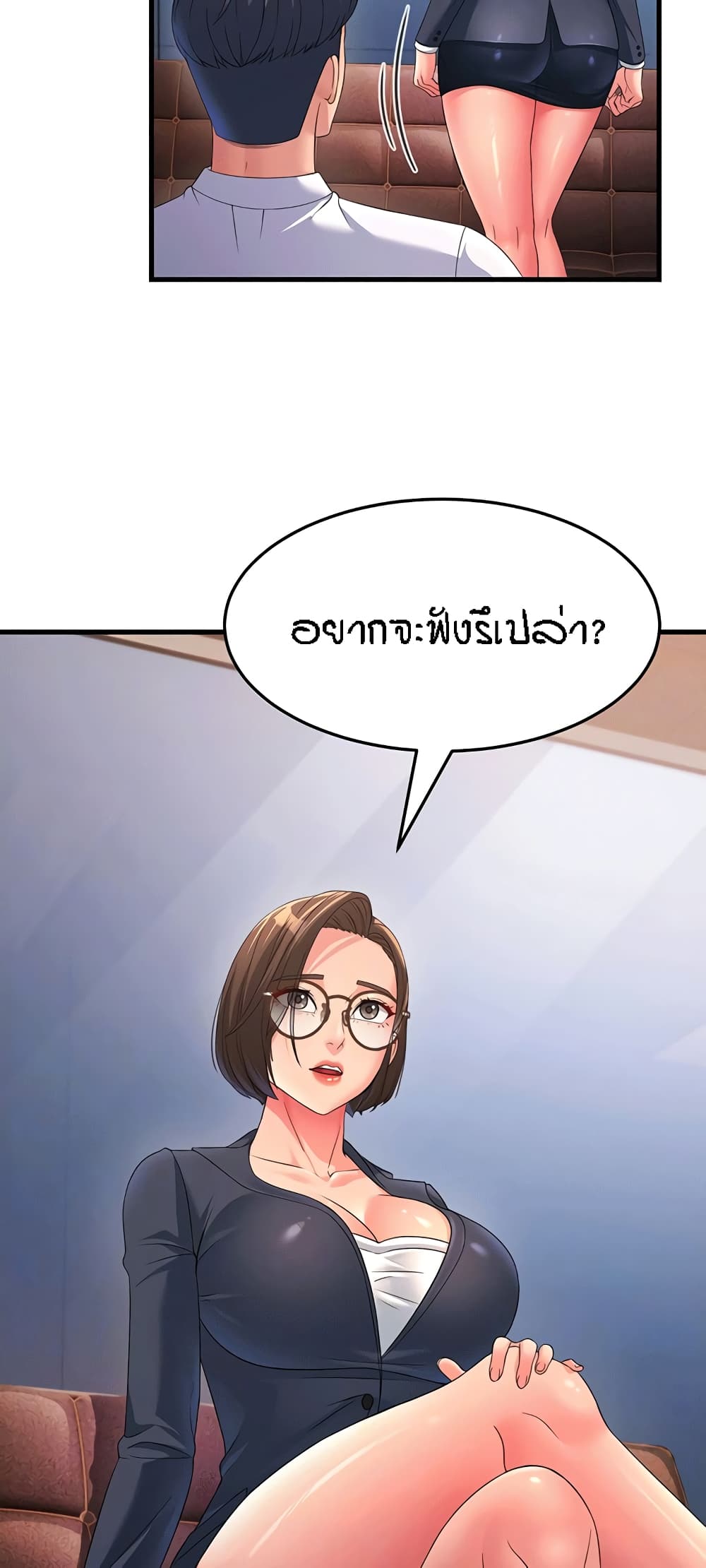 Mother-in-Law Bends To My Will 13-13