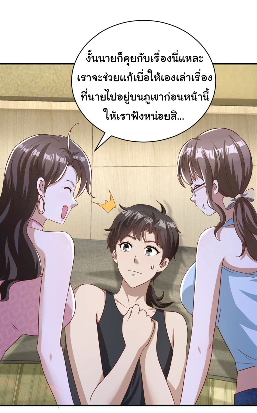 My Seven Sisters Are Peerless 9-9