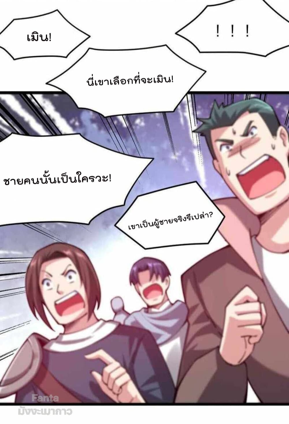 Sword God’s Life Is Not That Boring 38-38