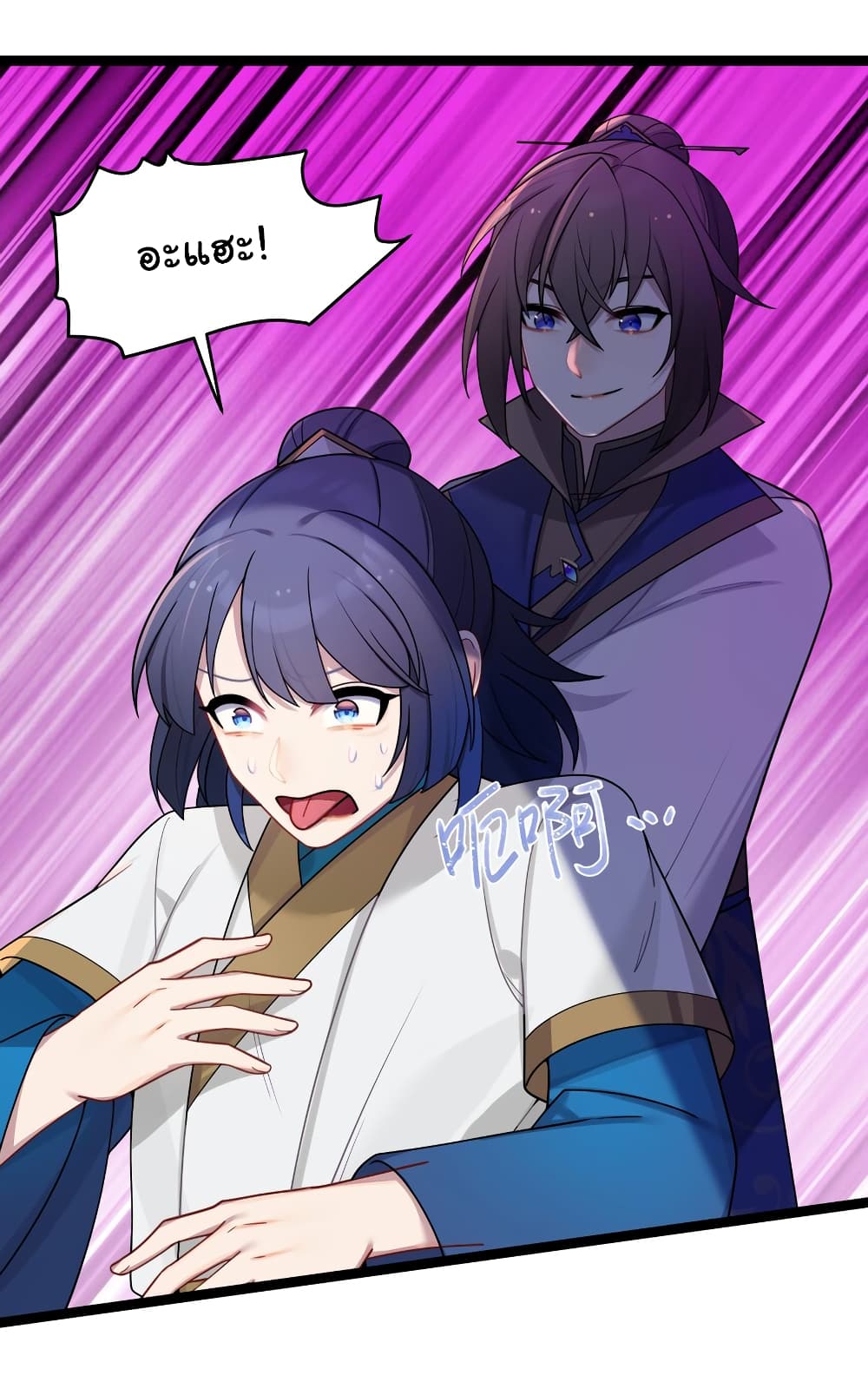 The Lady Is Actually the Future Tyrant and Empress 30-30