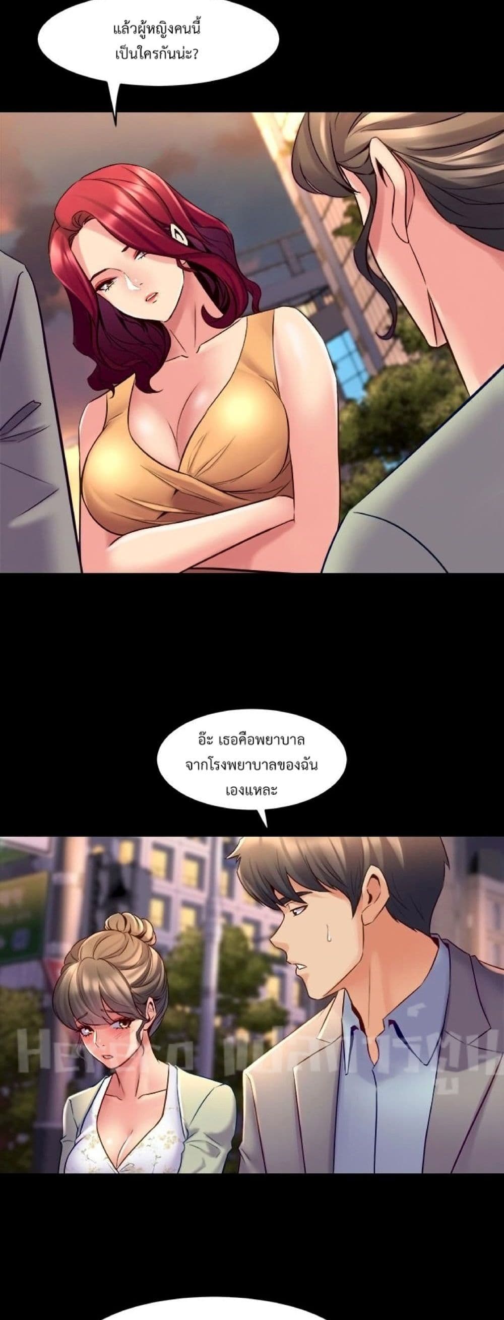 Cohabitation with My Ex-Wife ให้ตายสิต้องมาอยู่อาศับกับเมียเก่า 27-27