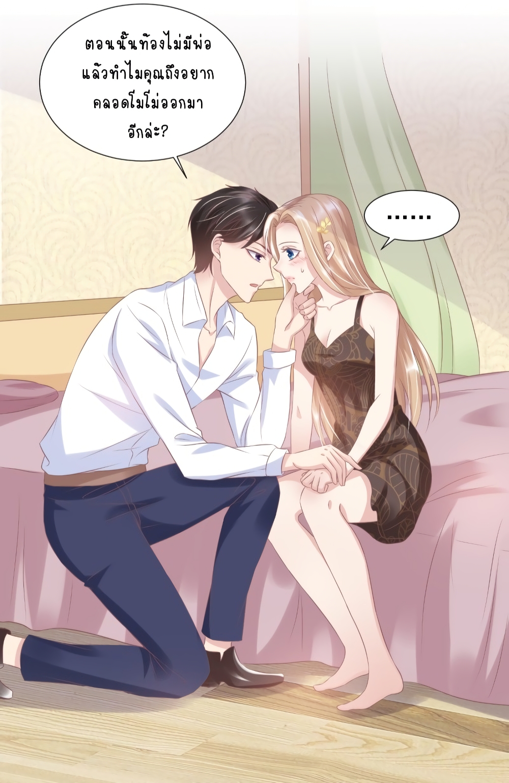 Contract Sweet Pet Don't Want To Run Away from Hot Mom 26-26