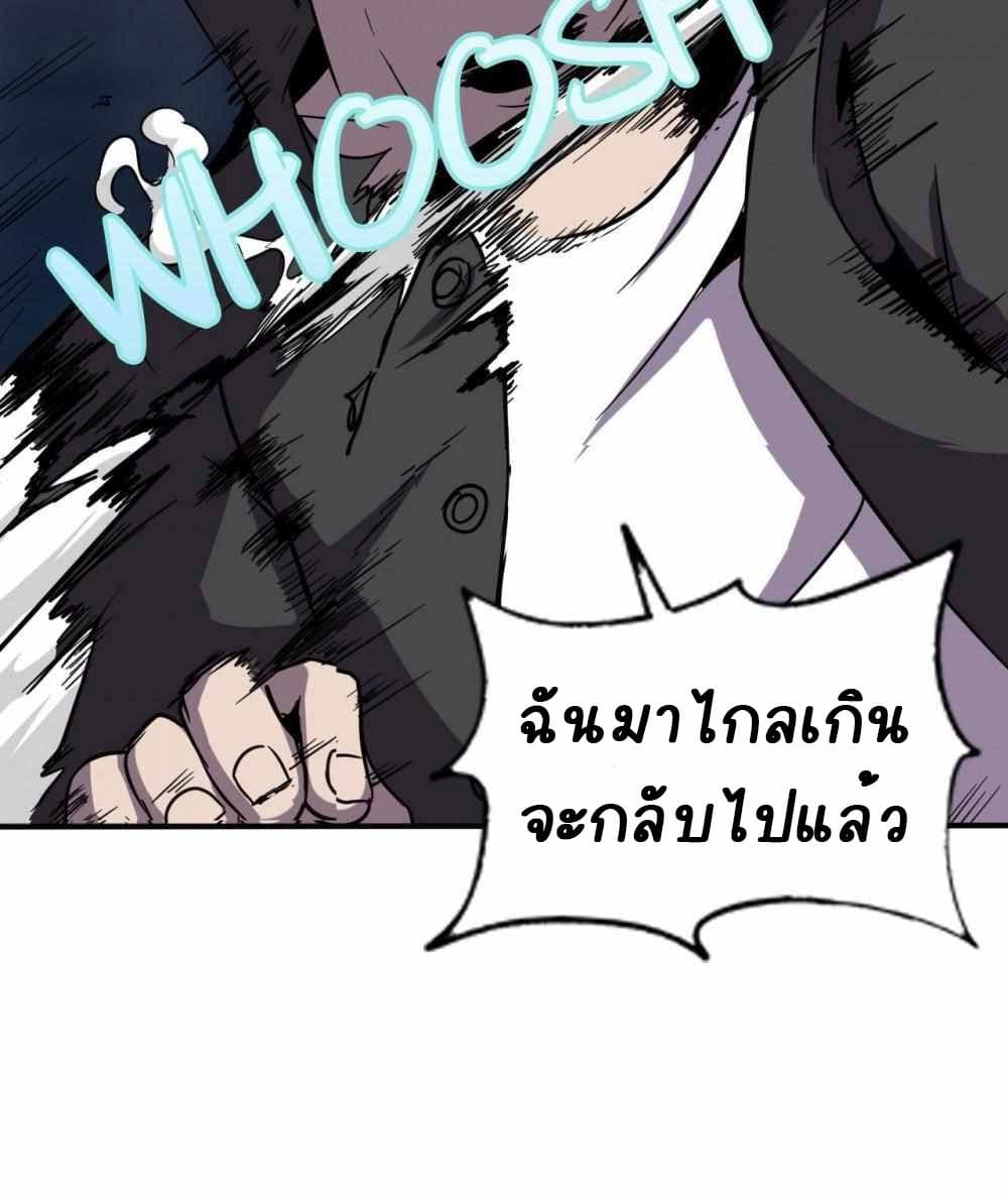 An Adventure in Paradise 12-12