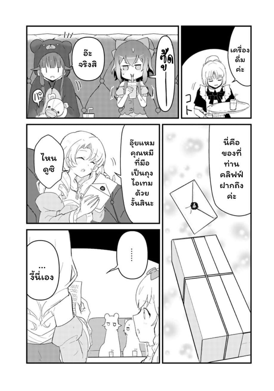 Kuma Kuma Kuma Bear 44-44