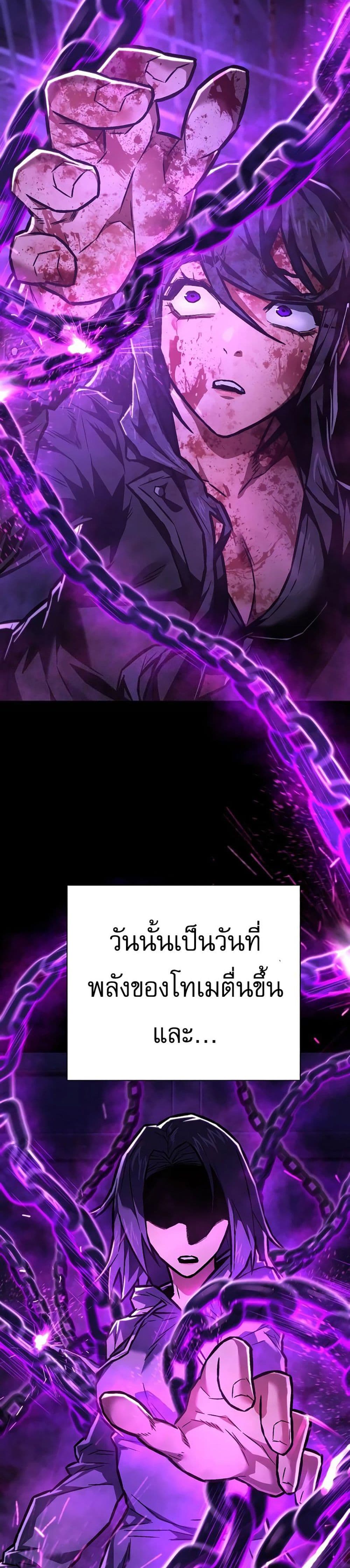 Executioner 6-6