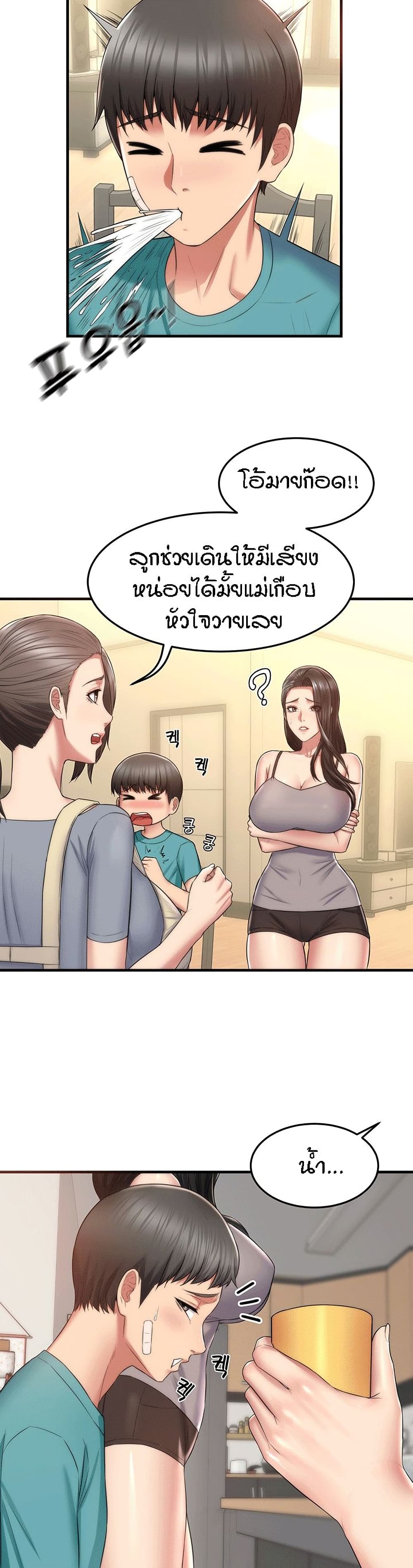 Homestay 2-2