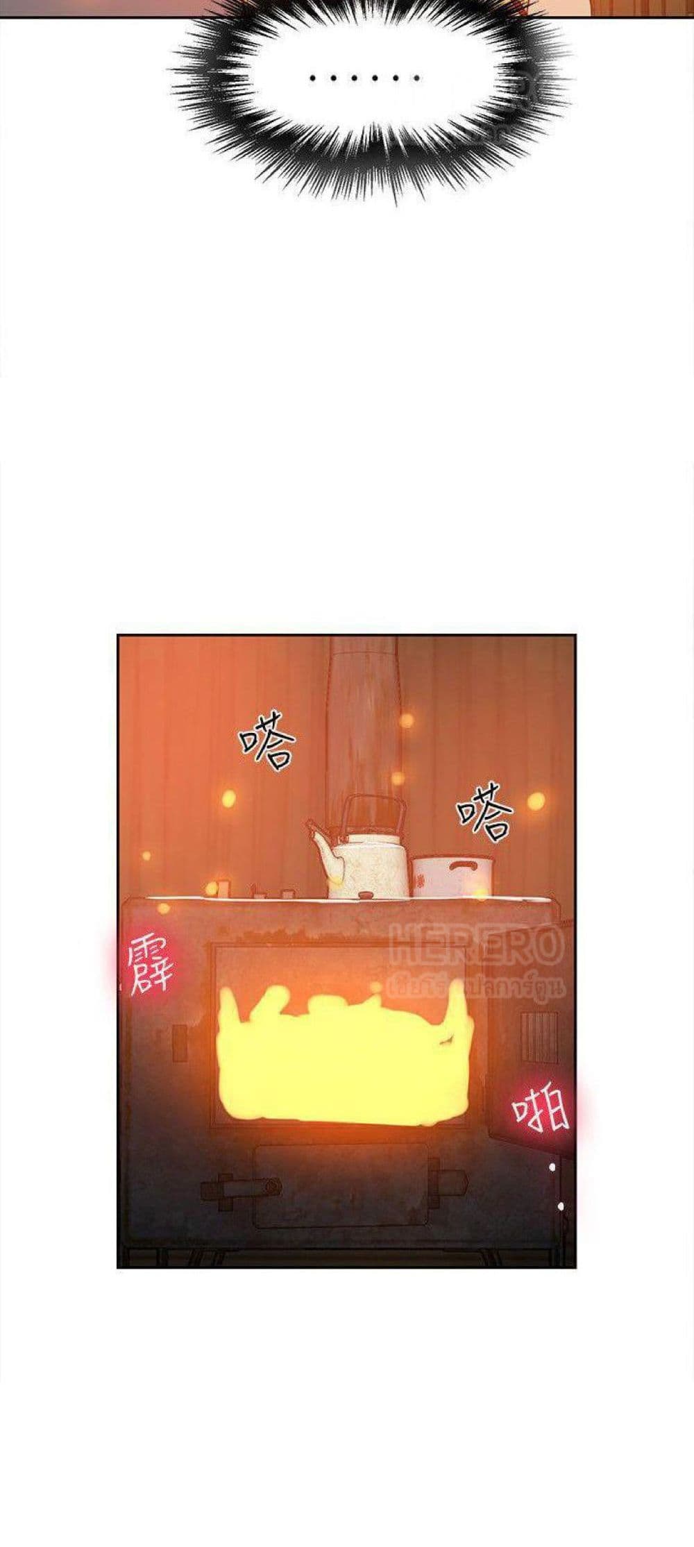 PC Goddess Room 47-47