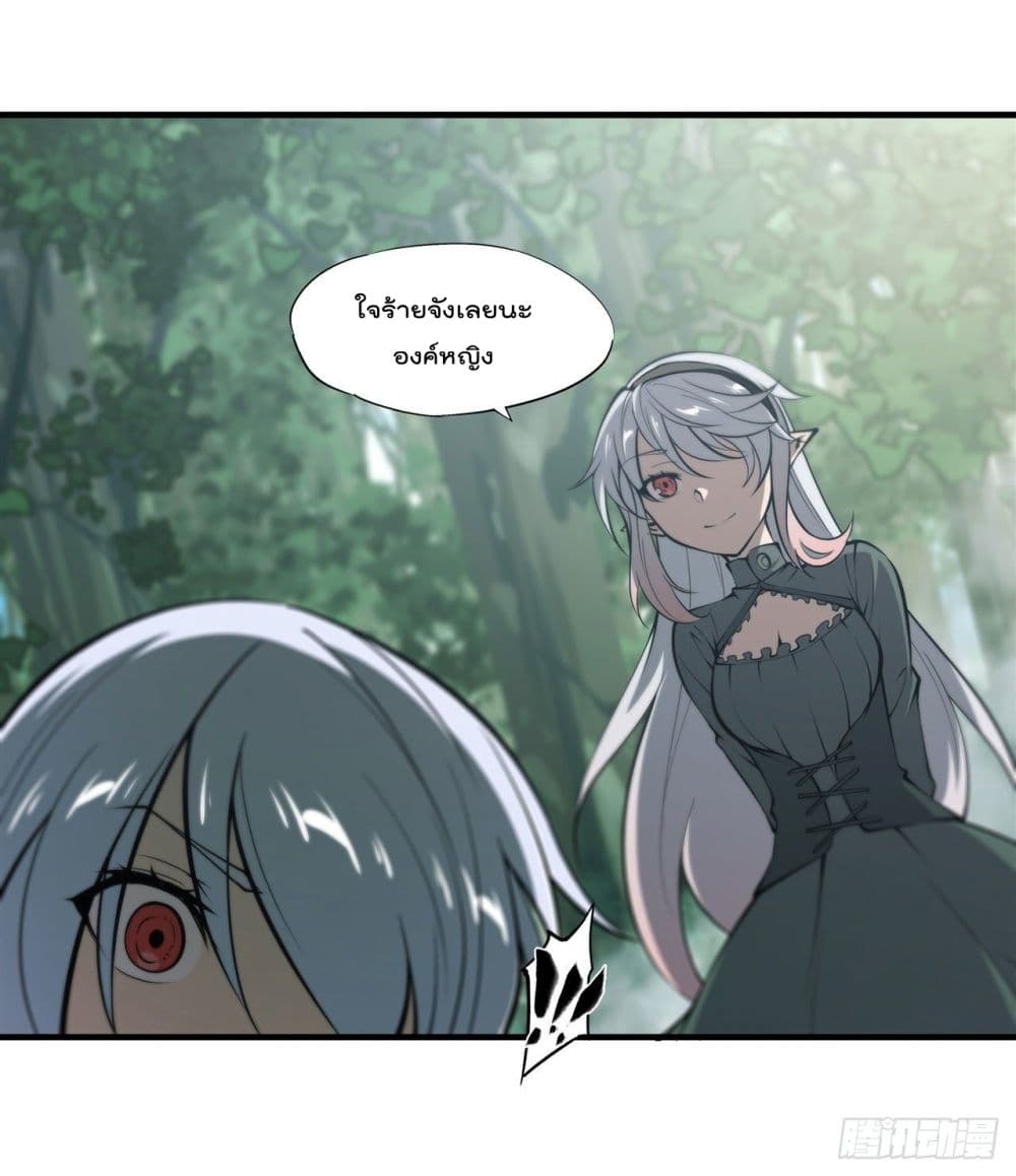 The Strongest Knight Become To Lolicon Vampire ผมคืออัศวินผู้แข็งแกร่งที่ถูกสาปให้กลายเป็นแวมไพร์โลลิ 228-228