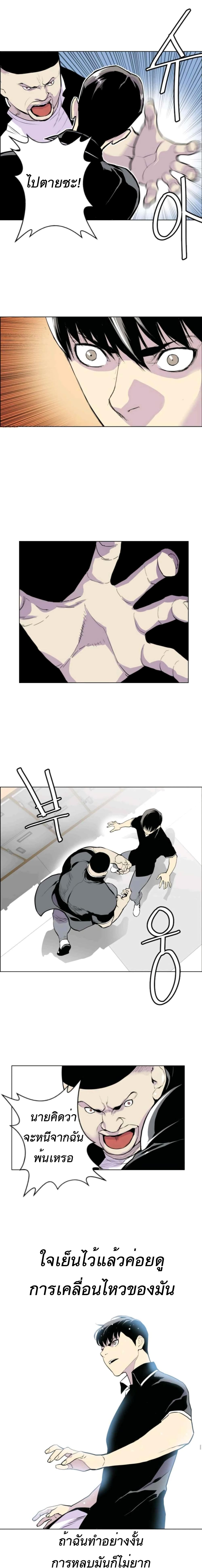Gang School 4-4