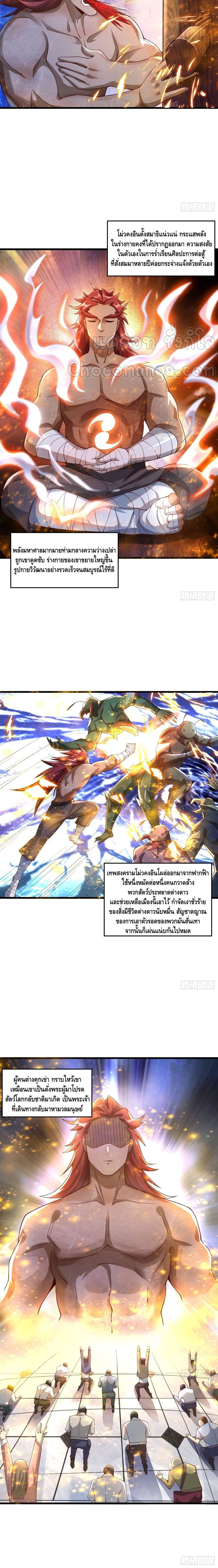 Strongest Krypton Gold 21-21