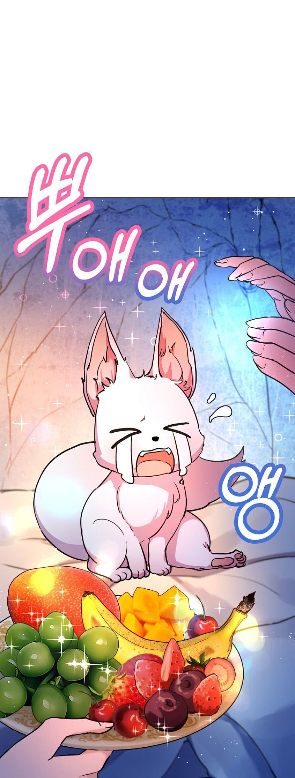 I Was Reincarnated as a Baby Fox God 2-2