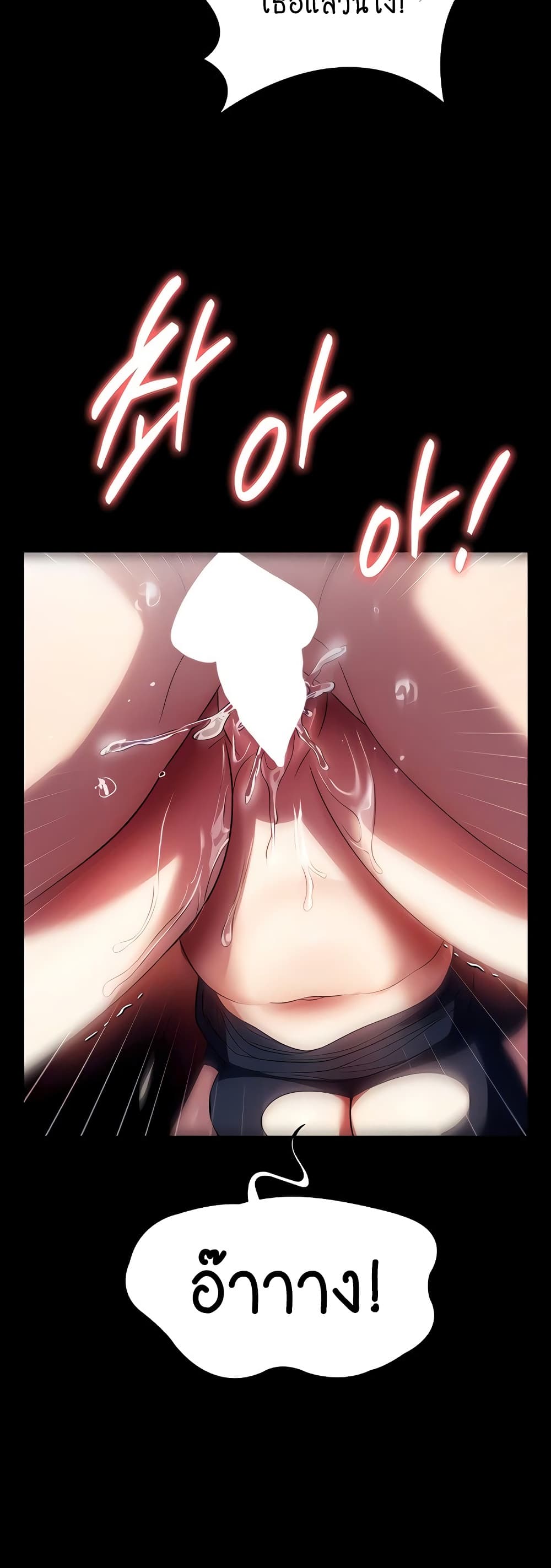 A Young Maid 43-43