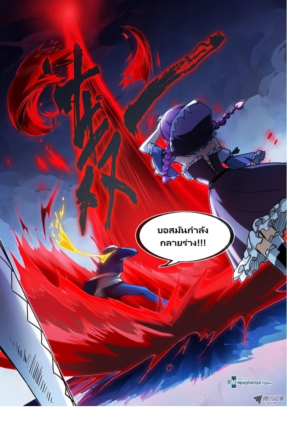 Silver Gravekeeper 33-33