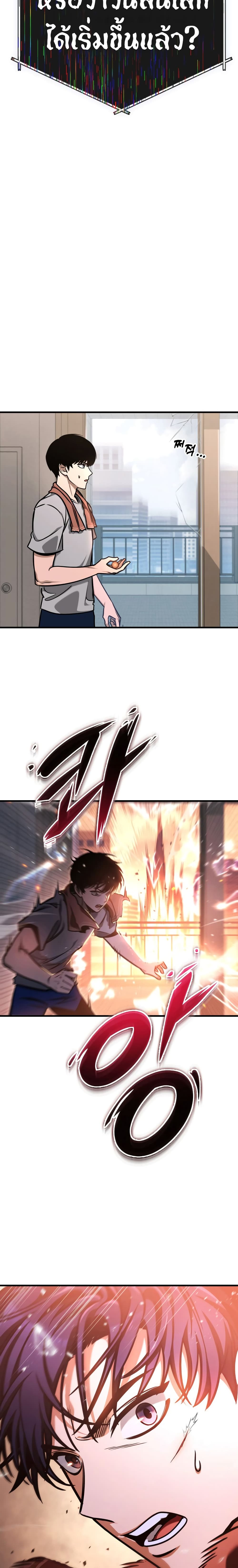 My Exclusive Tower Guide 1-1