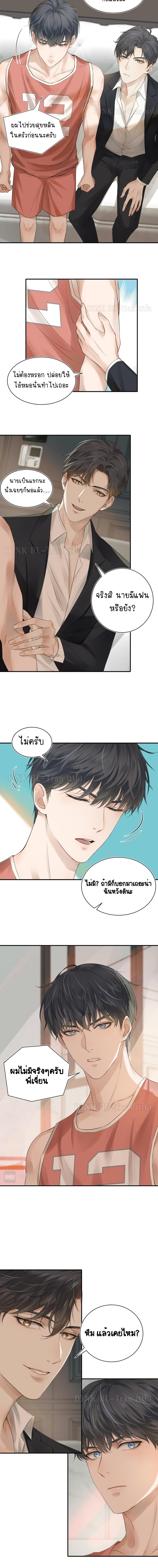 You Love Him 1-1