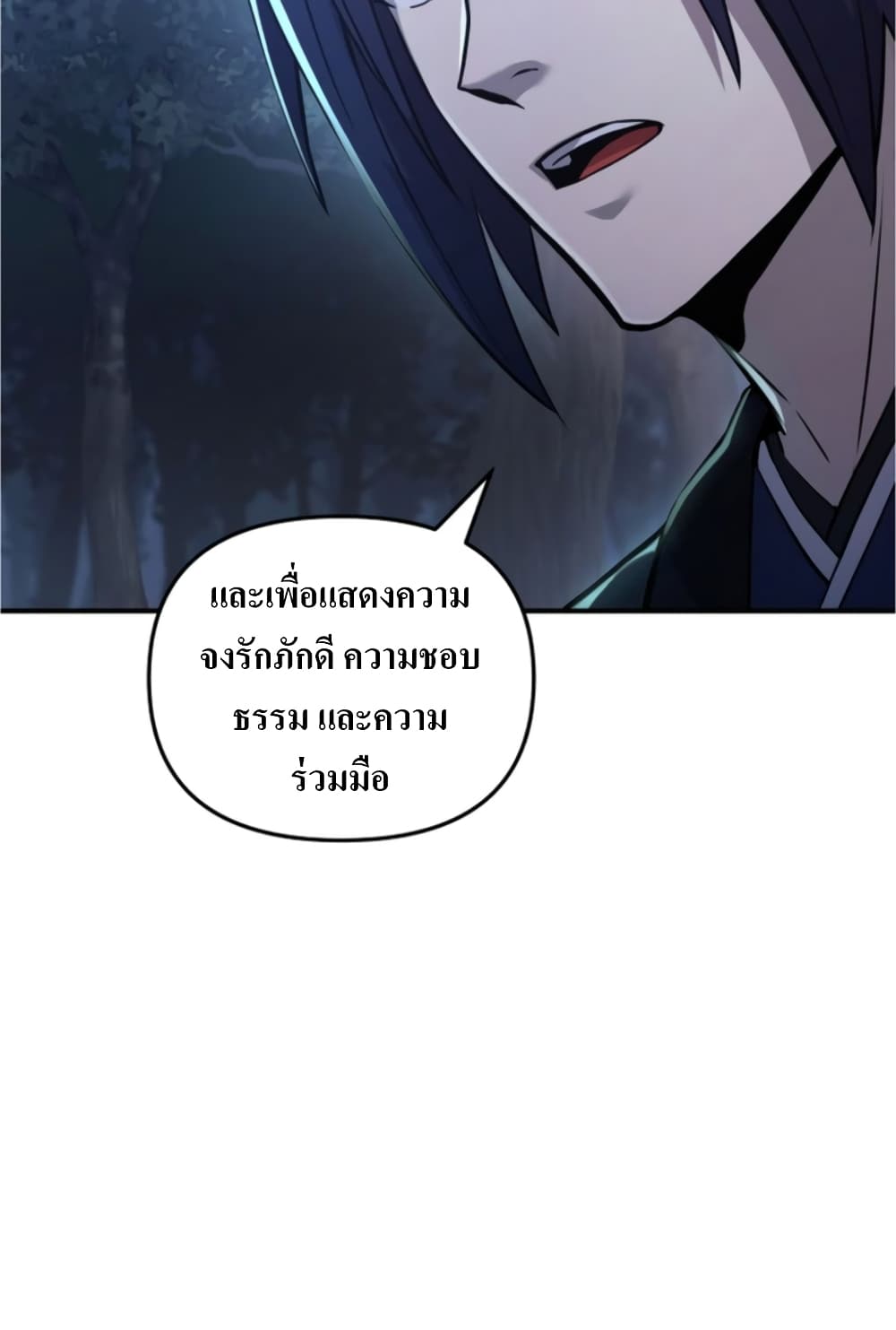 The Romance of the Three Kingdoms 5-5