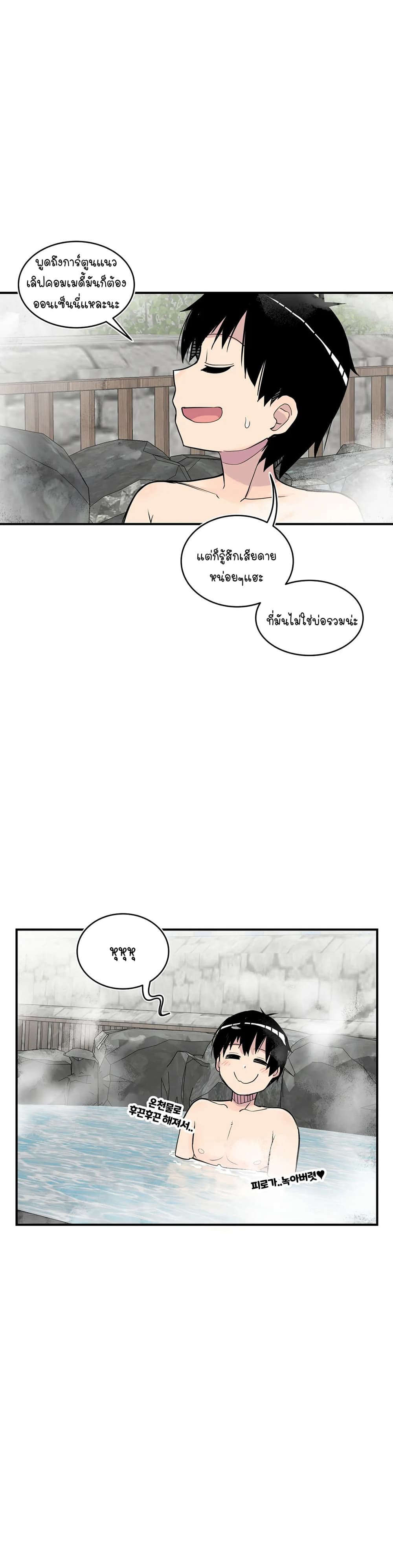 Erotic Manga Club ชมรมการ์ตูนอีโรติก 26-26