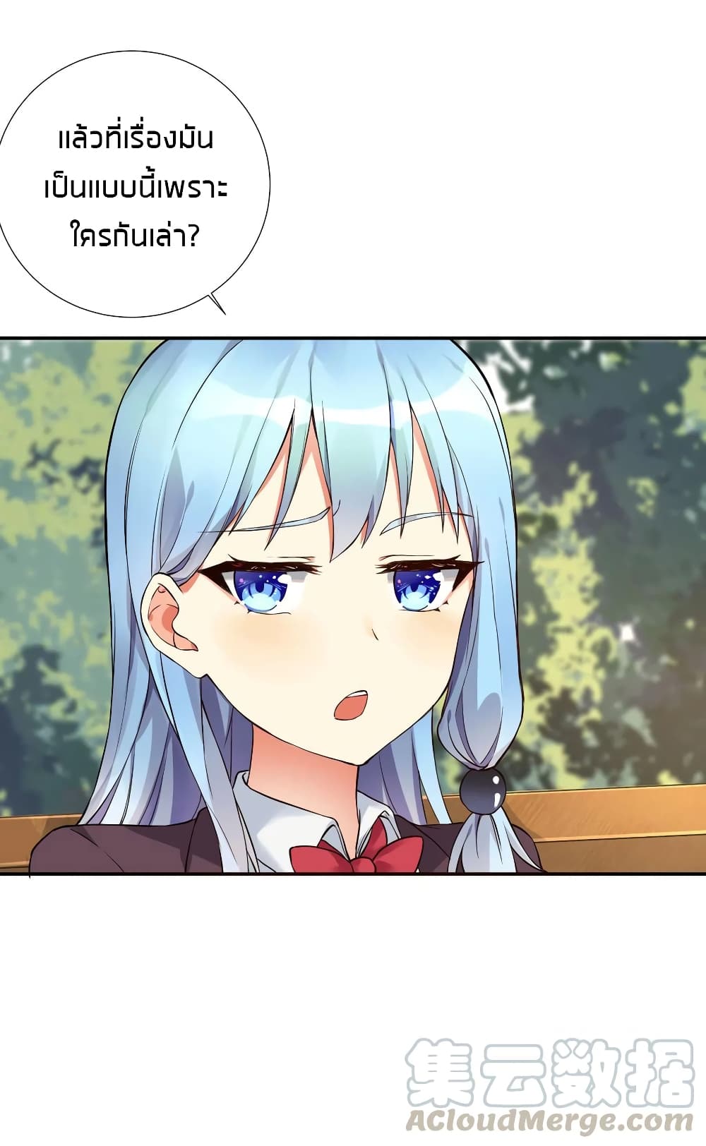 What Happended? Why I become to Girl? 10-10