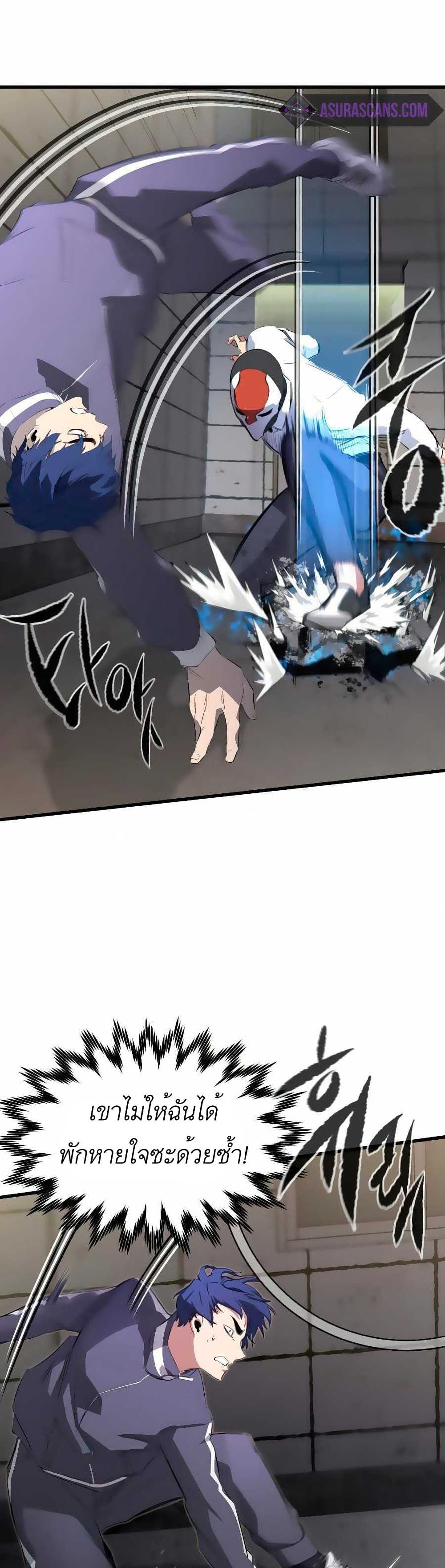 Phantom Spirit King 15-15