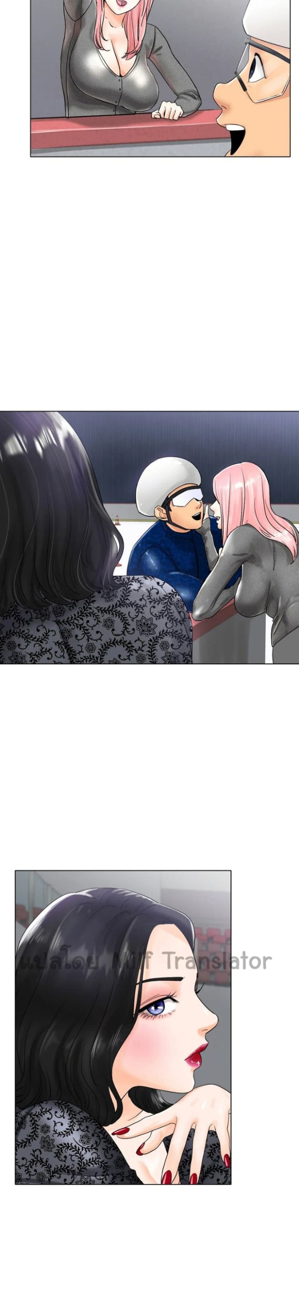 Ice Love 12-12