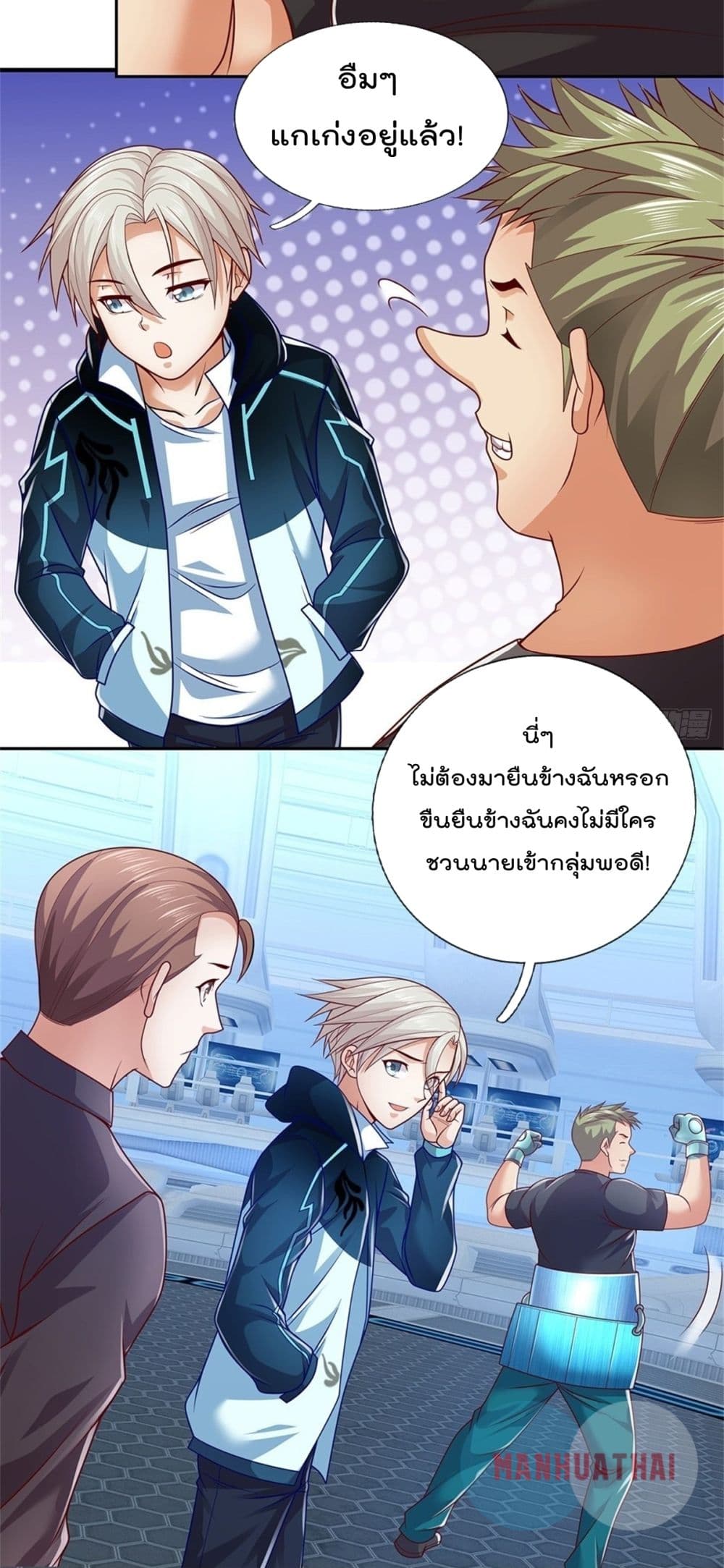 Opening Sign-in Super God Seal Card ผู้ใช้การ์ดผนึกสุดเทพ 16-16