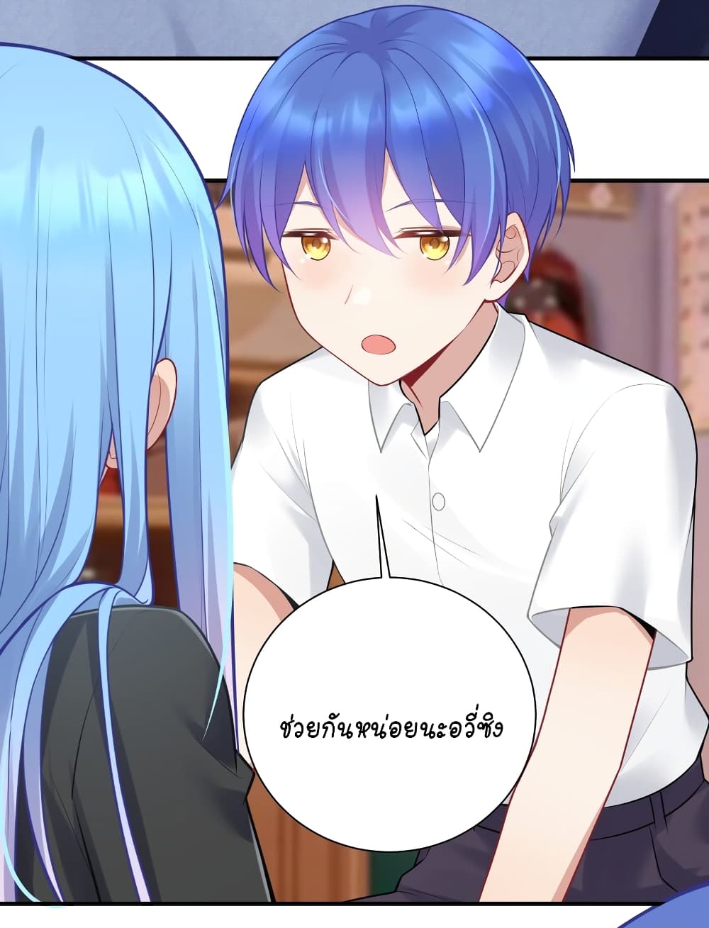 What Happended? Why I become to Girl? 110-110