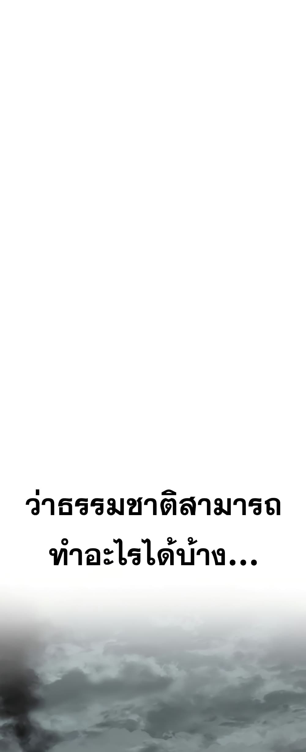 Existence 45-45