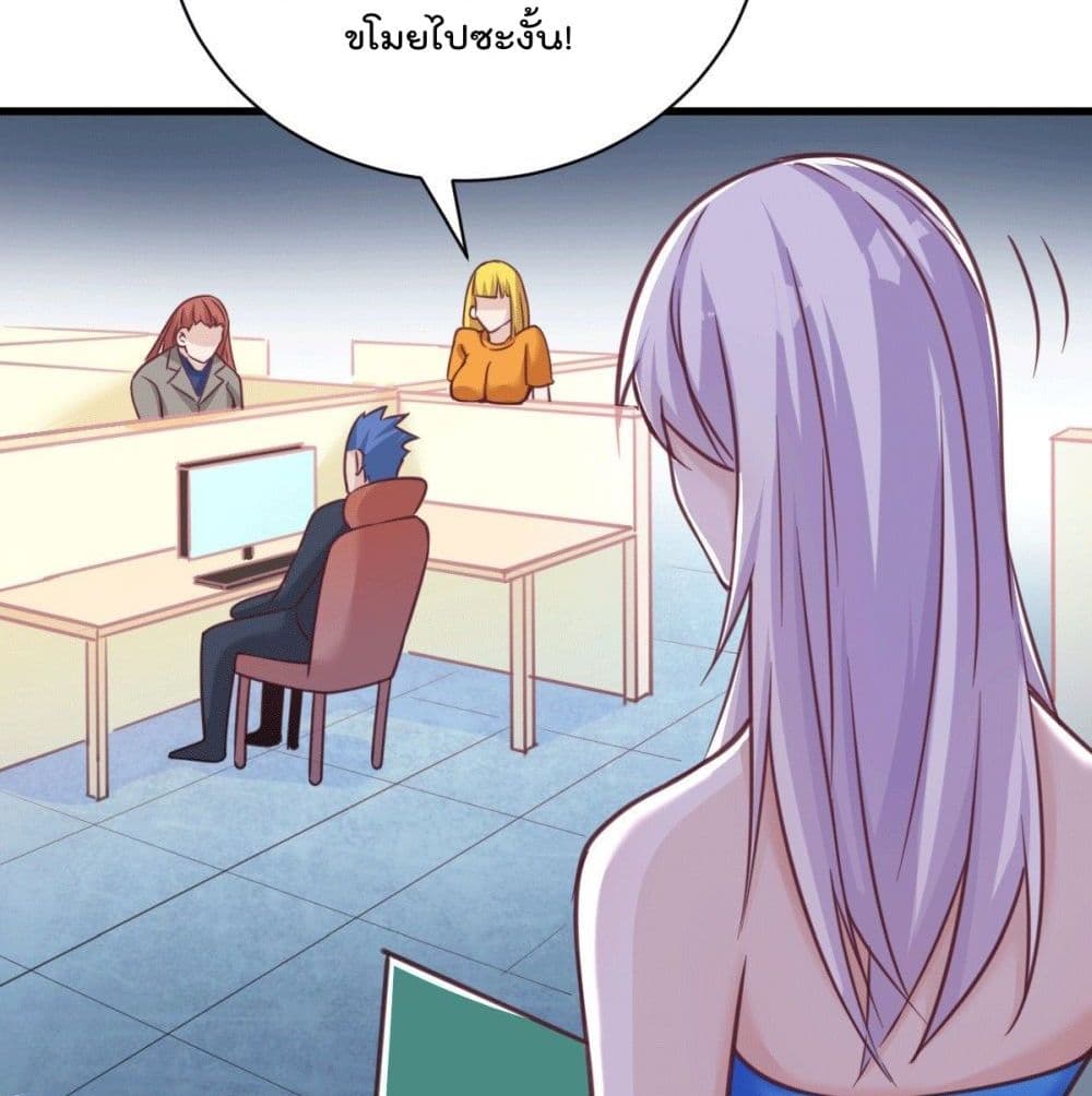 God Dragon of War in The City การล้างแค้นของราชันมังกรแห่งสงคราม 30-30