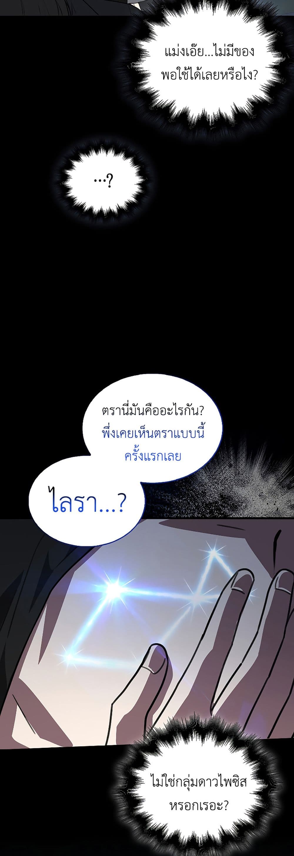 I’m Not a Regressor 2-2