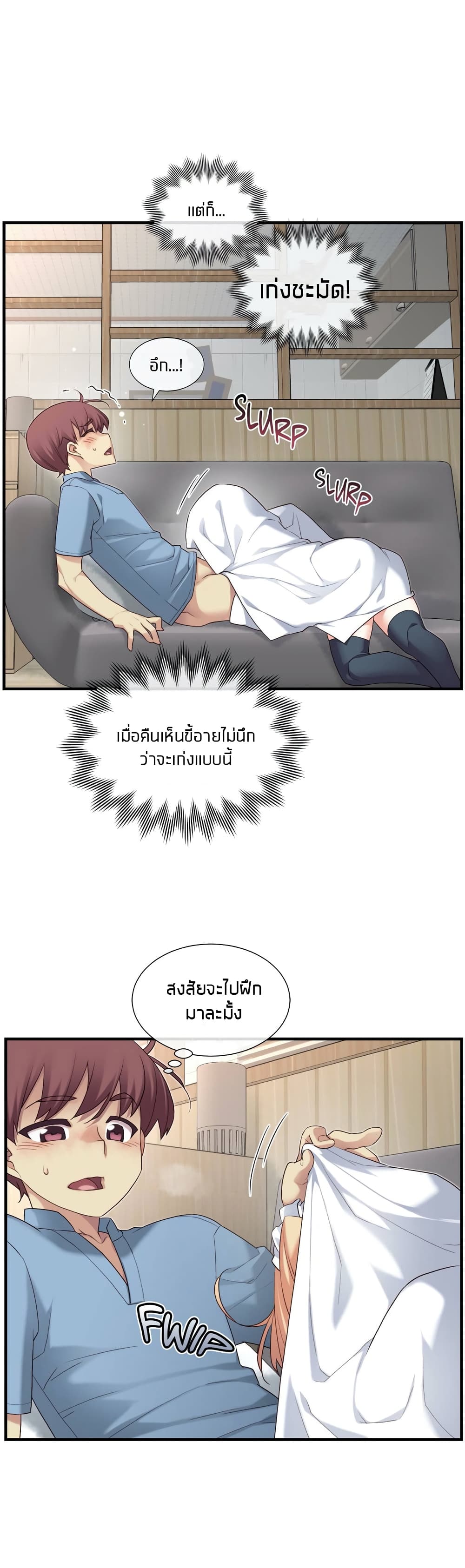 The Girlfriend Dice 24-24