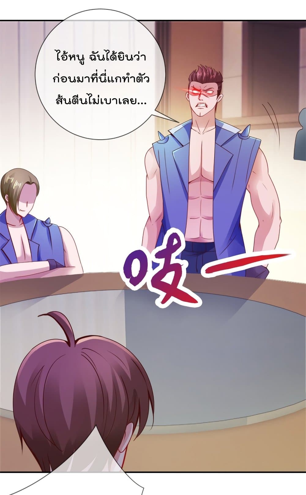 Rebirth Earth Immortal Venerable การหวนคืนของเซียนสวรรค์ 80-80