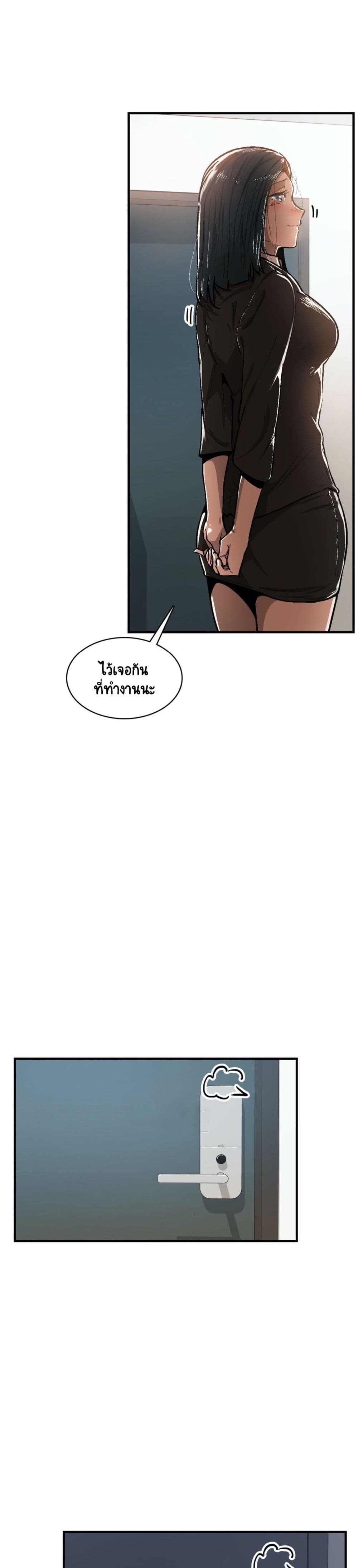 Sensitive Issue 31-31