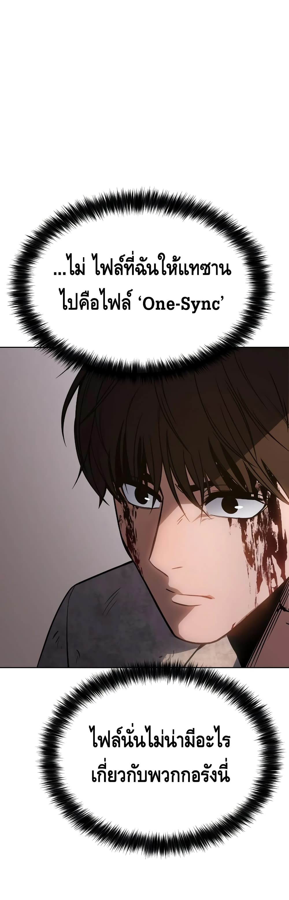 BaekXX 20-20