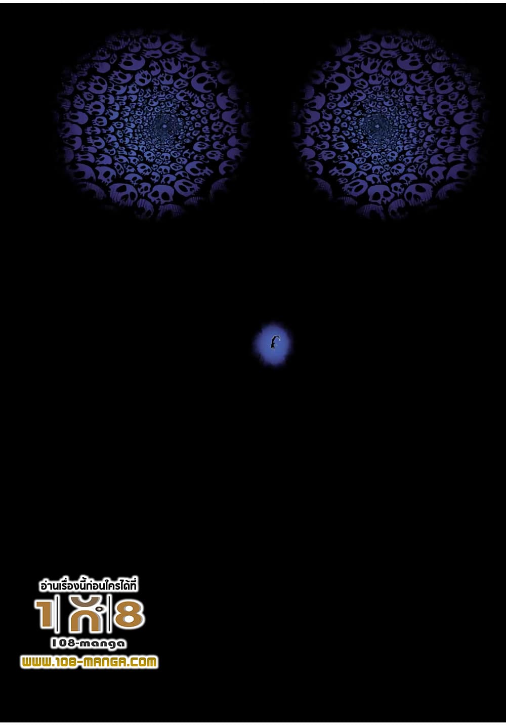 Tensei Shitara dai Nana Ouji dattanode, Kimamani Majutsu o Kiwamemasu 38-38