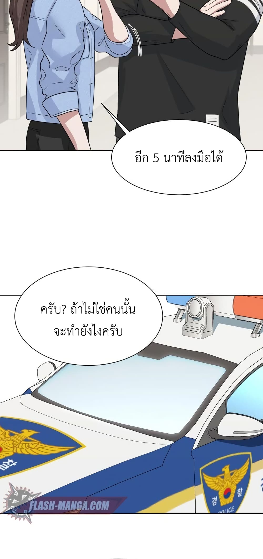 Your Instinctive Love 1-1
